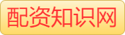 安全配资平台_网上配资炒股_实盘配资_财经资讯
